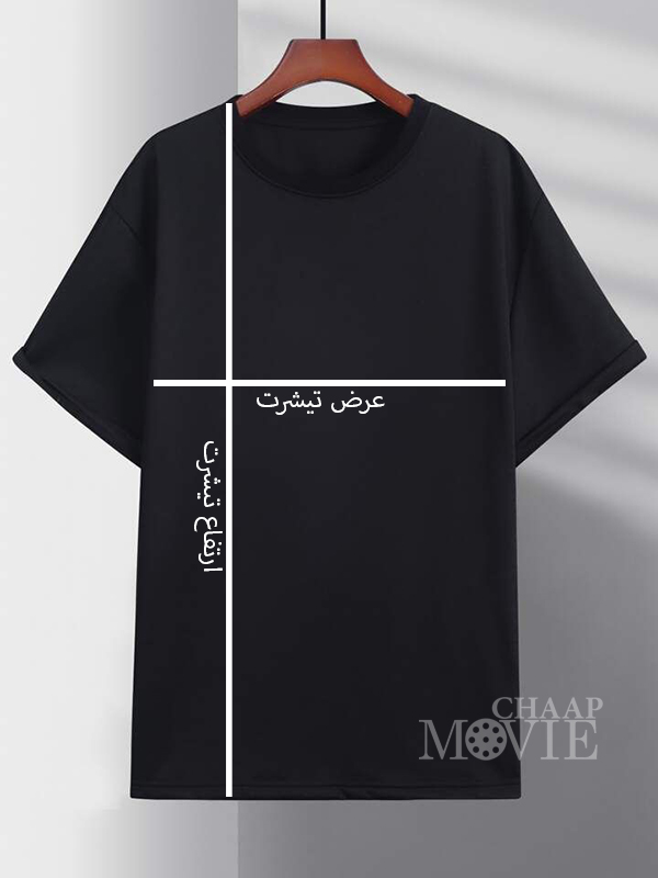 چاپ تیشرت طرح انیمه